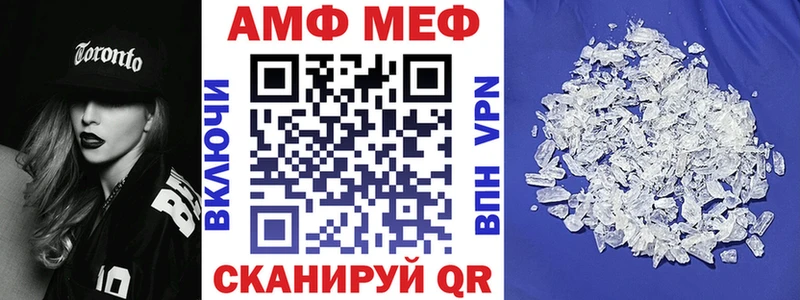 Амфетамин VHQ  мега рабочий сайт  Спасск-Дальний 