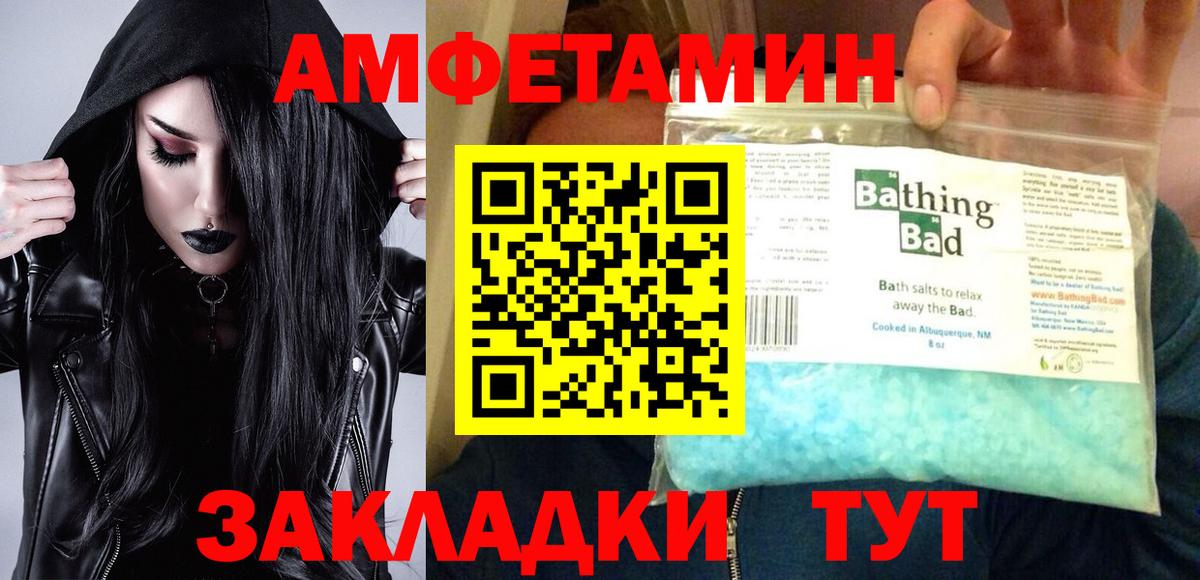 НБОМе  COCAIN  Вейп ТГК  Вход с VPN  Мефедрон кристаллы  Спасск-Дальний  Бошки Шишки 