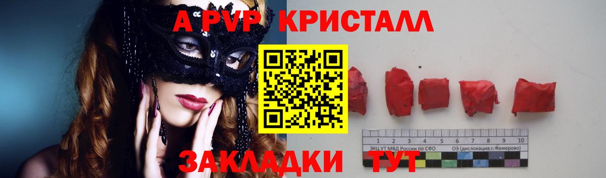 APVP VHQ Спасск-Дальний
