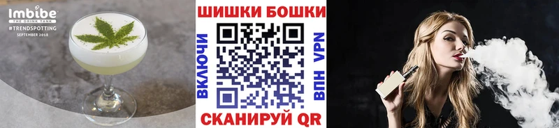 Печенье с ТГК марихуана  закладки  Спасск-Дальний 