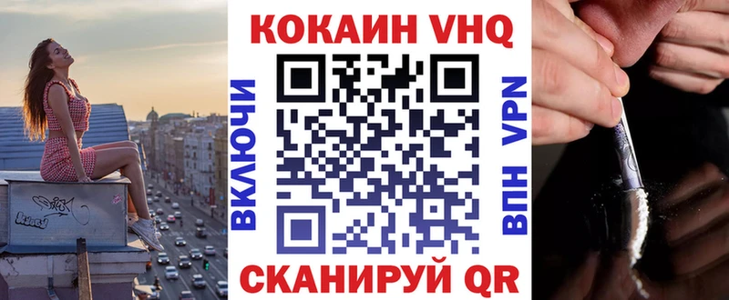 COCAIN Боливия  где продают   даркнет как зайти  Спасск-Дальний 