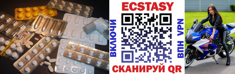 ОМГ ОМГ   купить   Спасск-Дальний  Ecstasy 99% 