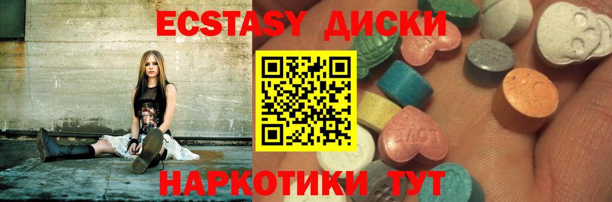 Ecstasy Punisher  Вход с VPN  Спасск-Дальний 