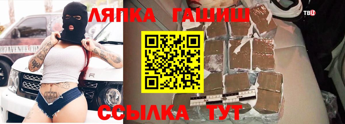 ГАШ Ice-O-Lator Спасск-Дальний