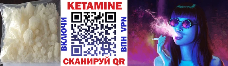 блэк спрут рабочий сайт  что такое   Спасск-Дальний  КЕТАМИН ketamine 