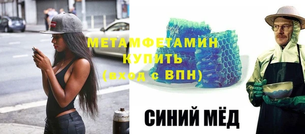 ПСИЛОЦИБИНОВЫЕ ГРИБЫ Гусь-Хрустальный