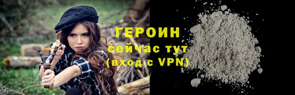 шишки Баксан