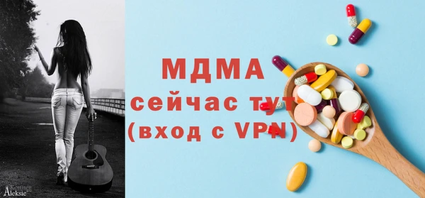 мяу мяу мука Армянск