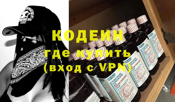 герыч Гусев