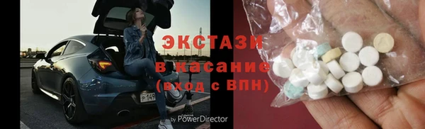 шишки Баксан