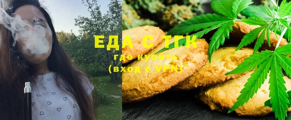 мяу мяу мука Армянск