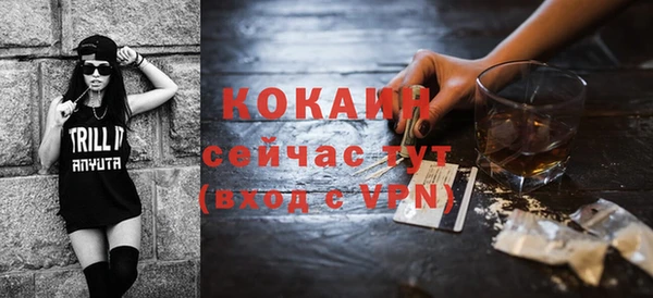 кокаин перу Арсеньев