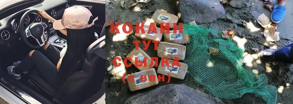 кокаин VHQ Карталы