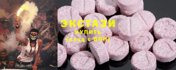 мяу мяу мука Армянск