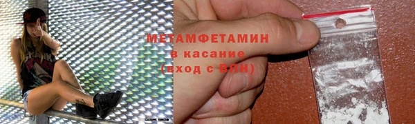 кокаин перу Арсеньев