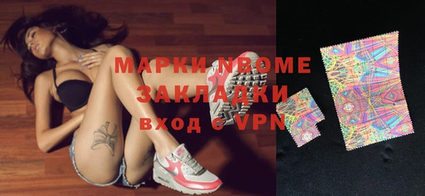 мяу мяу мука Армянск