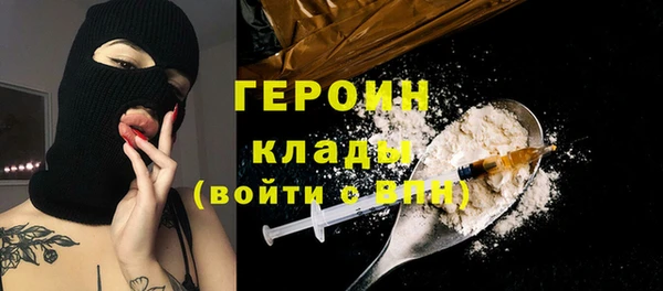 кокаин перу Арсеньев