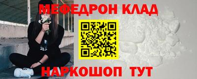 дживик Северобайкальск