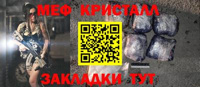 дживик Северобайкальск
