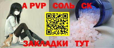 твердый Севастополь