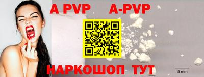 дживик Северобайкальск