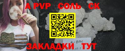 а пвп мука Свободный