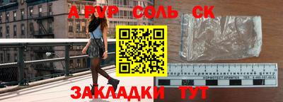 дживик Северобайкальск