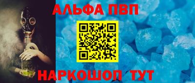 дживик Северобайкальск