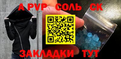 дживик Северобайкальск