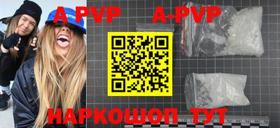 дживик Северобайкальск