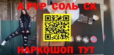дживик Северобайкальск