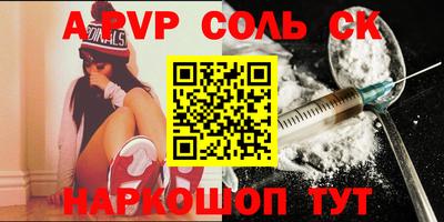 дживик Северобайкальск