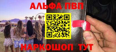 а пвп мука Свободный