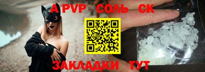 твердый Севастополь