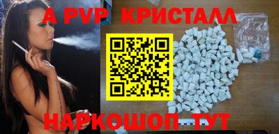 а пвп мука Свободный