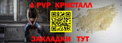дживик Северобайкальск