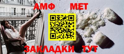 дживик Северобайкальск