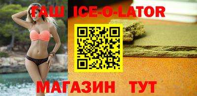 дживик Северобайкальск