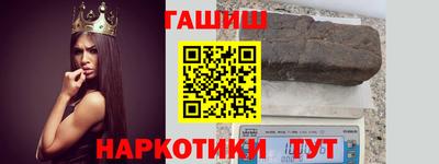 дживик Северобайкальск