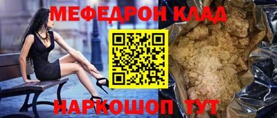 а пвп мука Свободный