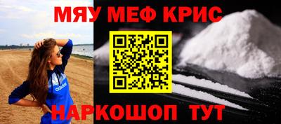 дживик Северобайкальск