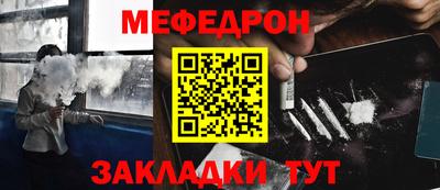дживик Северобайкальск