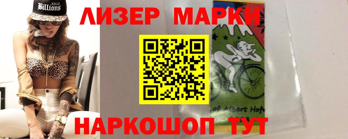 мега маркетплейс  ЛСД экстази ecstasy  Вход с VPN  Лсд 25 экстази ecstasy  Спасск-Дальний 