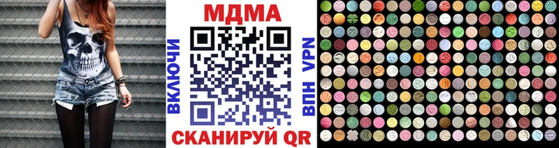 МДМА VHQ  Спасск-Дальний 
