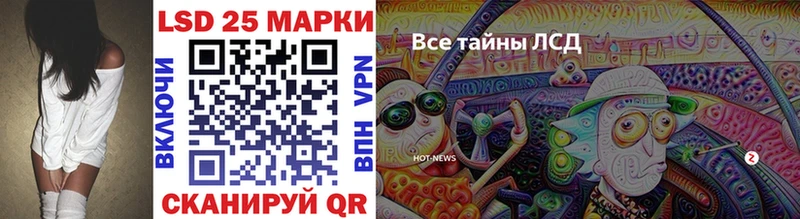 нарко площадка наркотические препараты  как найти закладки  Спасск-Дальний  Наркотические марки 1,8мг 