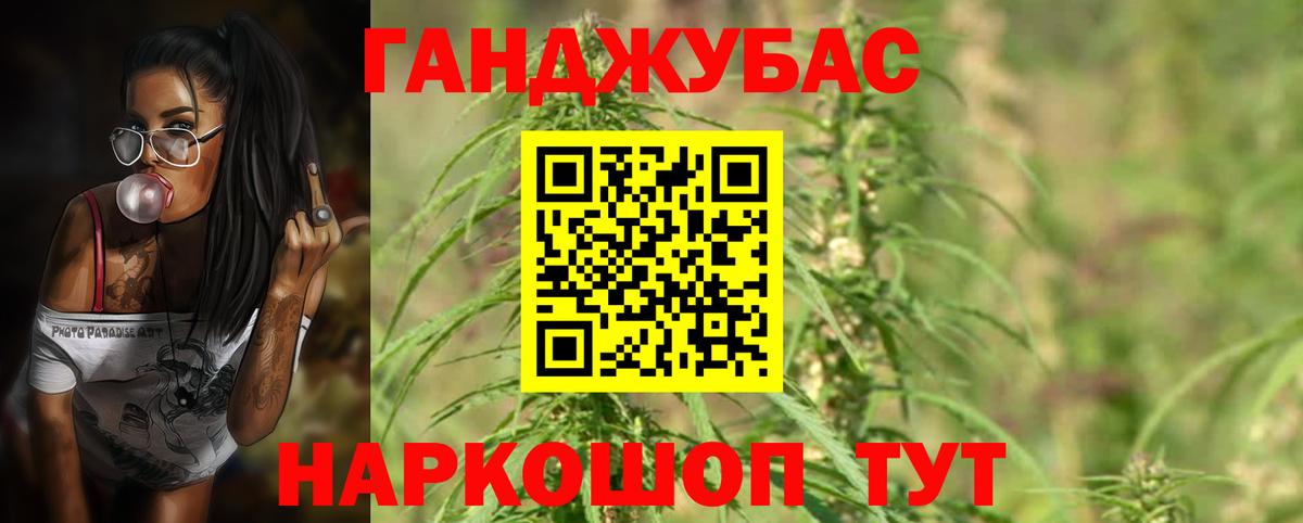 Марихуана AK-47  Каннабис VHQ  Вход с VPN  Спасск-Дальний 