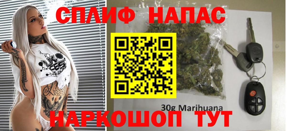 Марихуана марихуана Спасск-Дальний